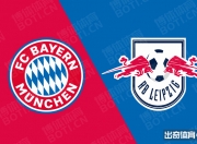 开云官方app入口-关于尼斯主场取胜，雄心壮志冲击德甲榜首的信息