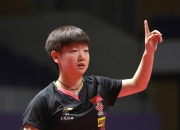 开云官方app入口-韩国队绝杀中国队，梁靖崑状态火热的简单介绍