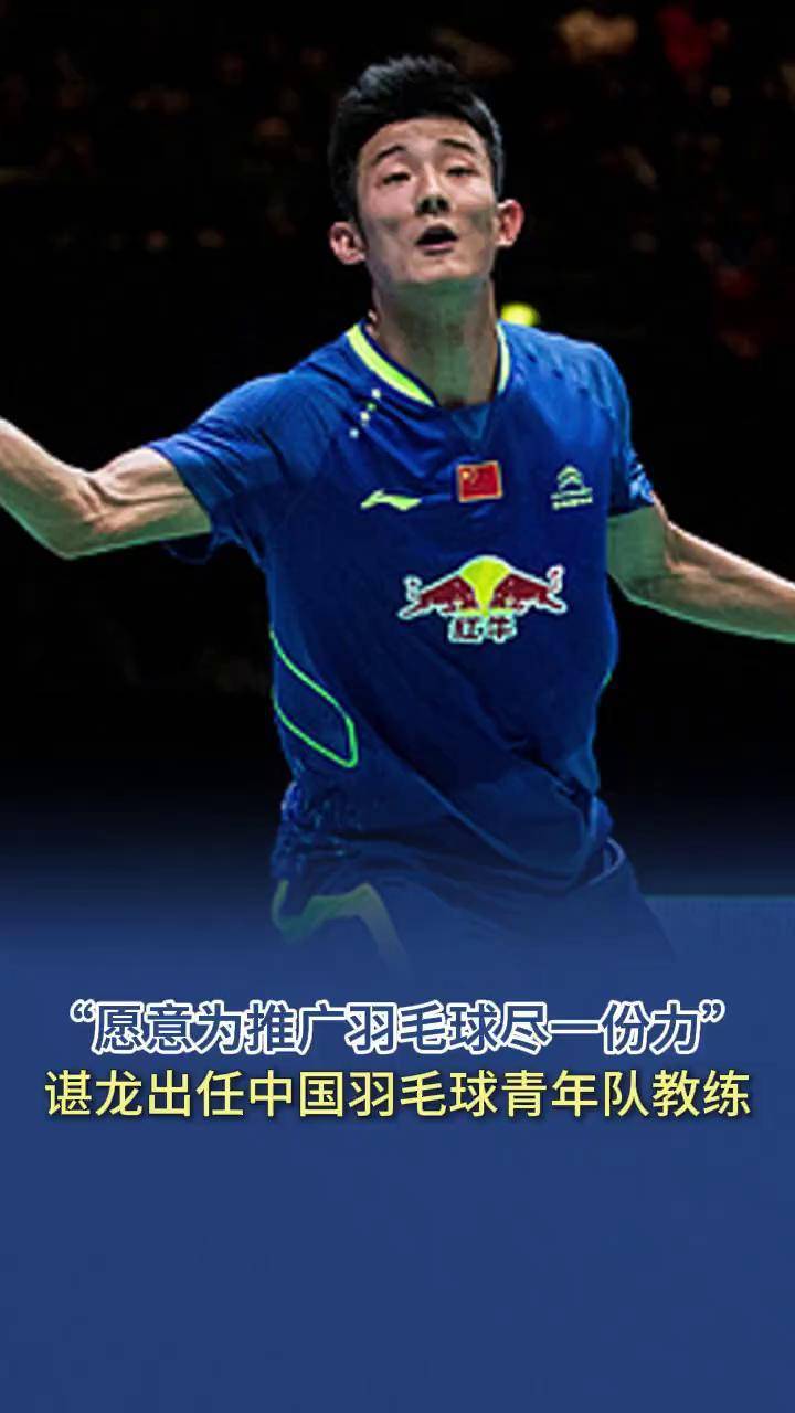 印度羽毛球队轻取日本羽毛球队,谌龙完成帽子戏法的简单介绍 印度羽毛球队轻取日本羽毛球队,谌龙完成帽子戏法的简单介绍