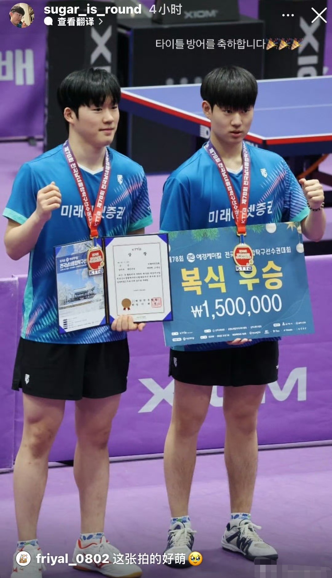 关于游泳项目韩国队斩获多面金牌的信息