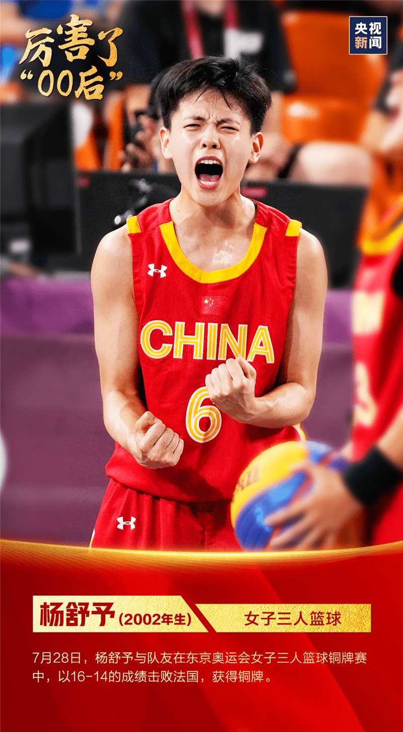 比利时队实力不俗，再获一枚奖牌