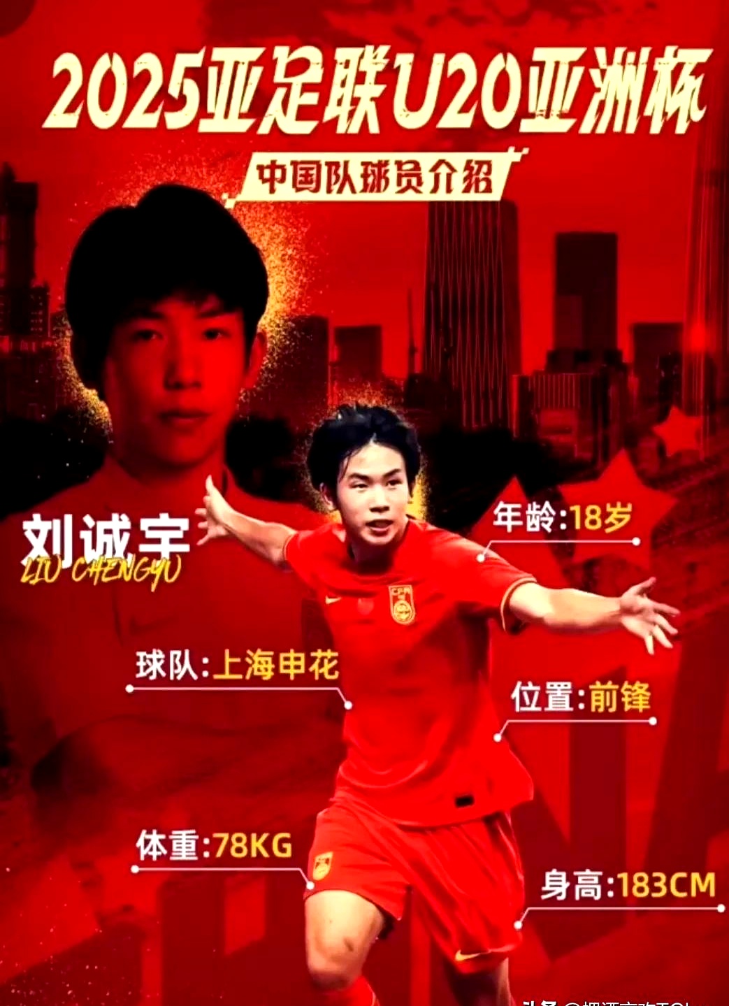 包含国内足球盛事中一支潜力无限的球队争夺冠军荣誉的词条