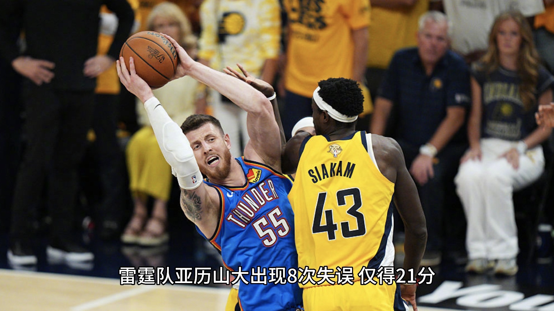 步行者队实力碾压魔术队赢得掌声