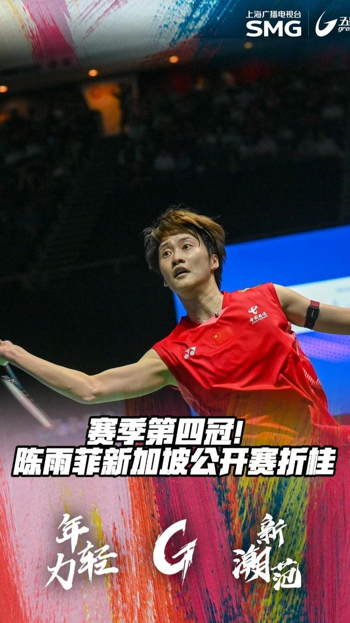 包含印尼队轻取日本队,陈雨菲统治全场的词条 包含印尼队轻取日本队,陈雨菲统治全场的词条