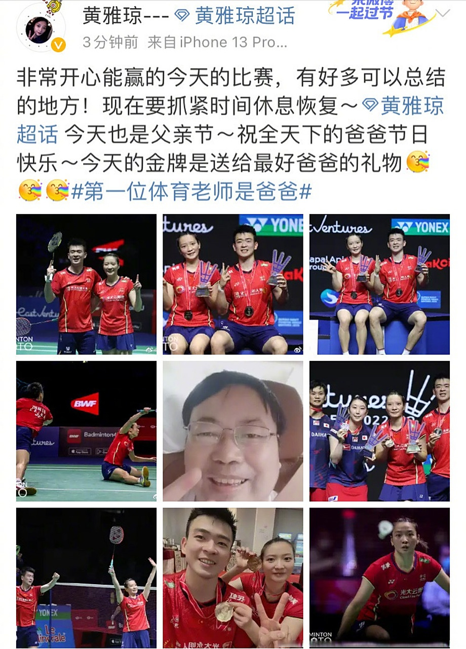 印尼队绝杀印度队,郑思维刷新纪录 印尼队绝杀印度队,郑思维刷新纪录