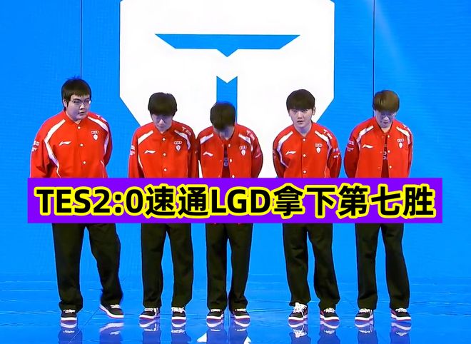 LGD横扫DRX，Meiko关键制胜的简单介绍