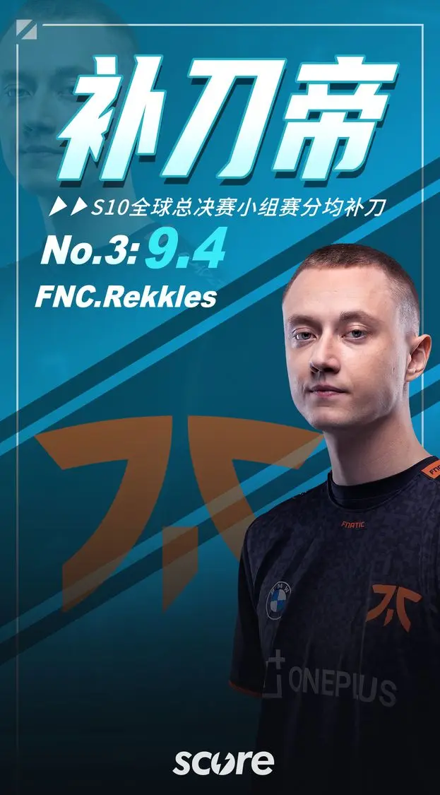 DRX2力克TES,JackeyLove绝境逆转的简单介绍 DRX2力克TES,JackeyLove绝境逆转的简单介绍