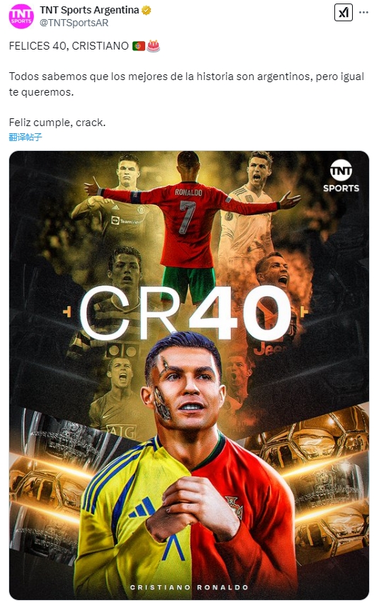 奥地利绝杀阿根廷，C罗点燃赛场