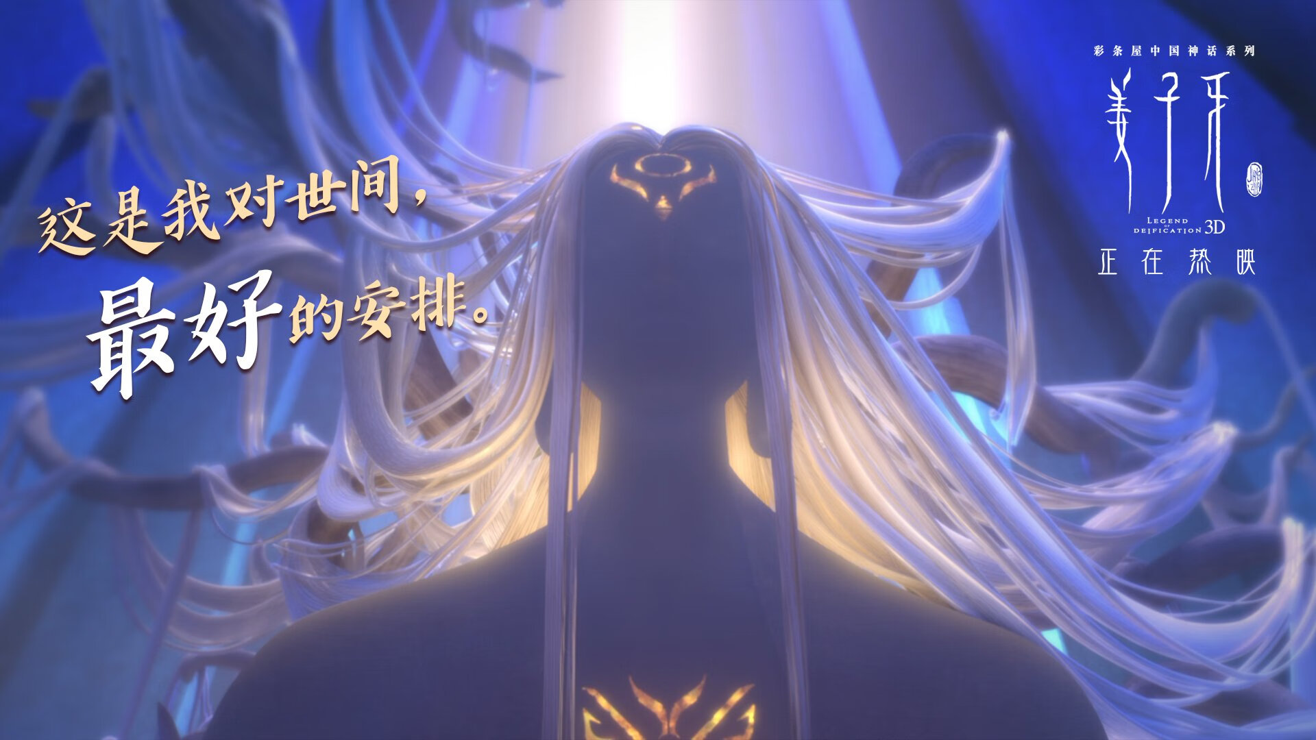 钢铁意志与艺术足球的完美融合,阿拉巴刷新纪录之夜,德国战术性击倒尼斯登顶